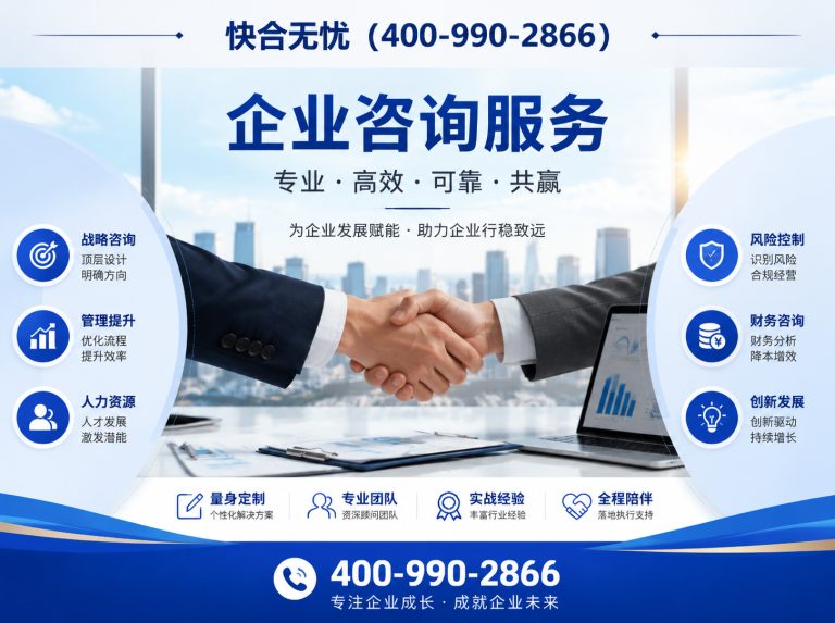 昌邑市知识产权代理展示图