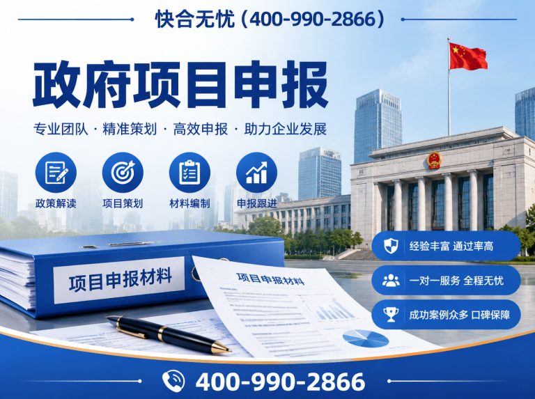 昌邑市企业咨询服务展示图