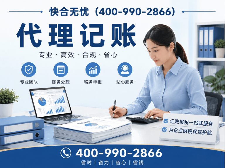 昌邑市企业资质认证展示图